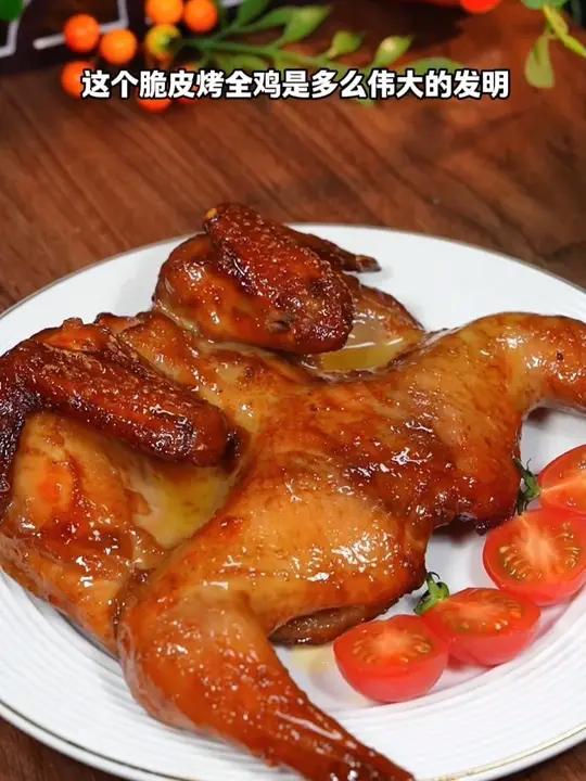 孩子想吃烤鸡了,那就试试圣农的烤全鸡吧空气炸锅美食烤鸡妈呀太香了☆