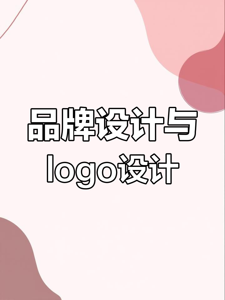 七夕品牌设计案例:餐饮VI与Logo创意