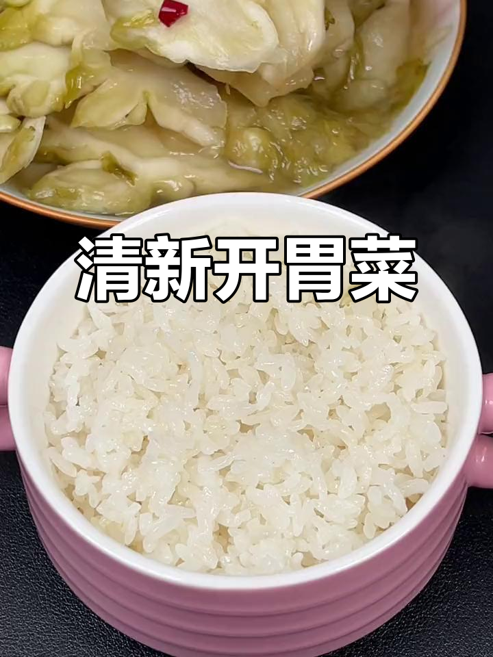 厌倦油腻?试试这道清新爽脆的观音菜,开胃又下饭
