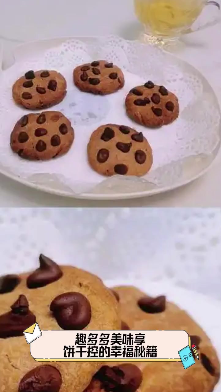 趣多多美味享,饼干控的幸福秘籍