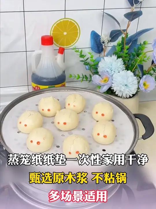 传统蒸布容易粘连,不好清理还不卫生。我家现在都用这种 一次性蒸笼纸 用着干净卫生!厨房好物