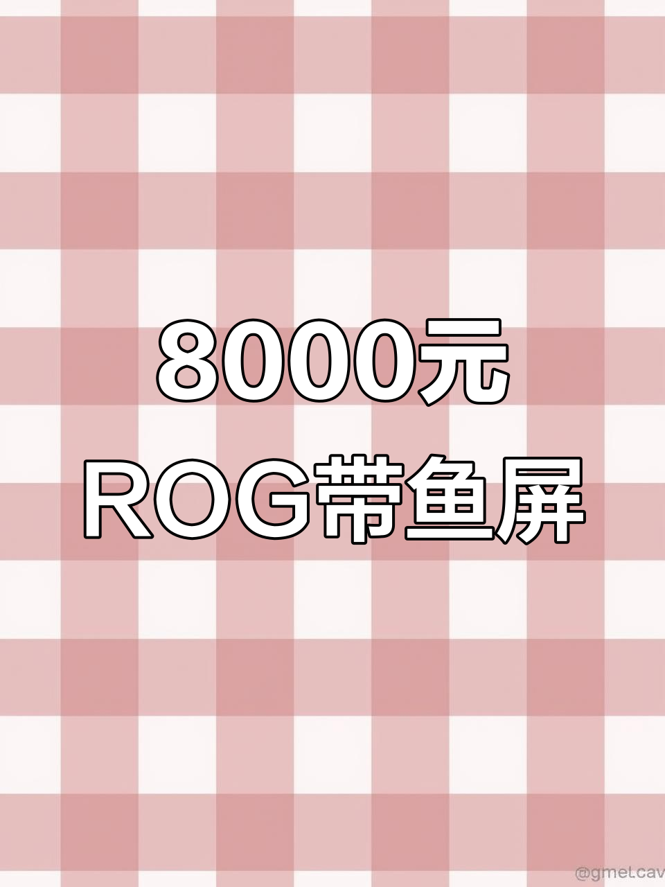 ROG XG349C带鱼屏显示器:八千信仰加持,极致游戏体验