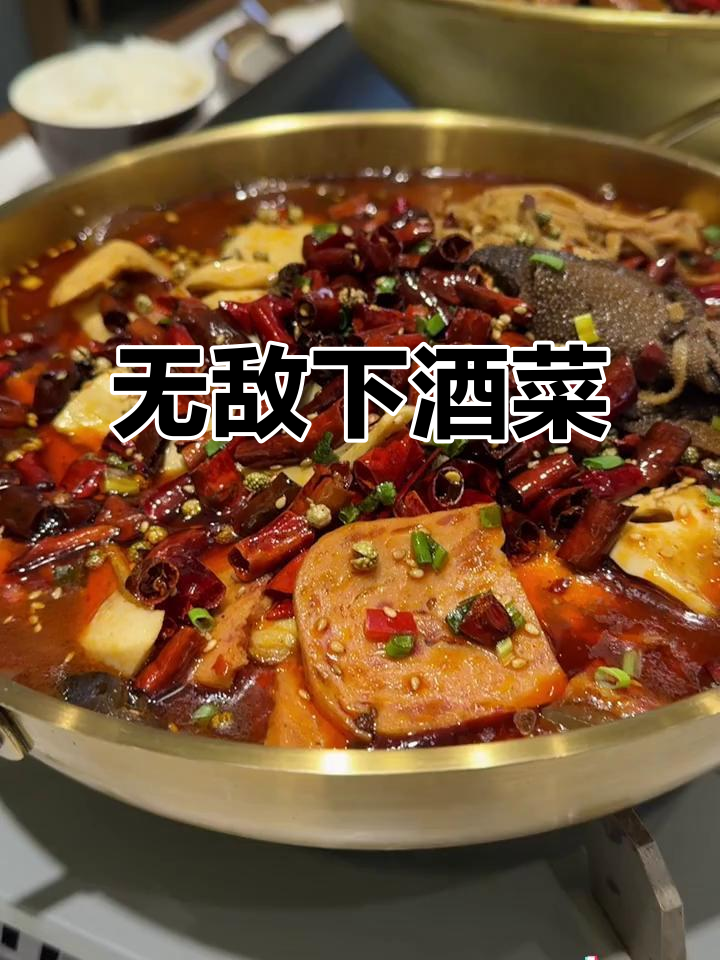 这道无敌下酒菜,喝二两都不怕!