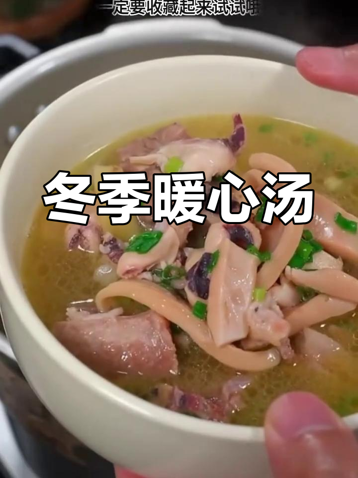 墨鱼排骨汤,秋冬必备美味,鲜香扑鼻,温暖又滋补