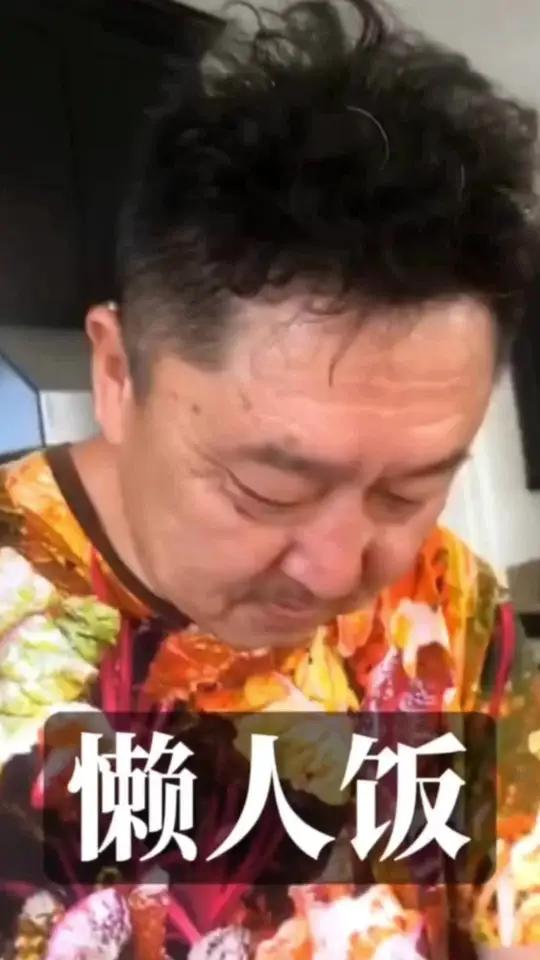 懒人焖饭看看于谦是怎么做的,土豆,香菇,胡萝卜,腊肠,结合一起真好吃 美食 懒人饭 家常菜