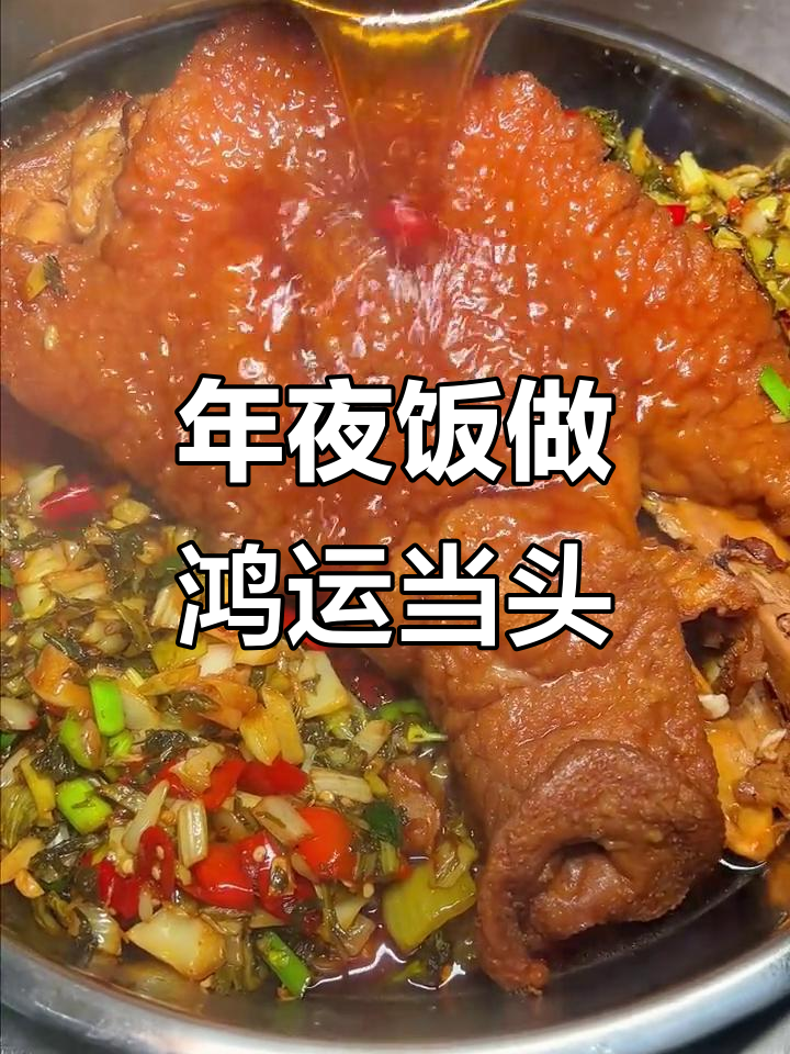 广西年夜饭必备鸿运当头,猪头寓意好运满满