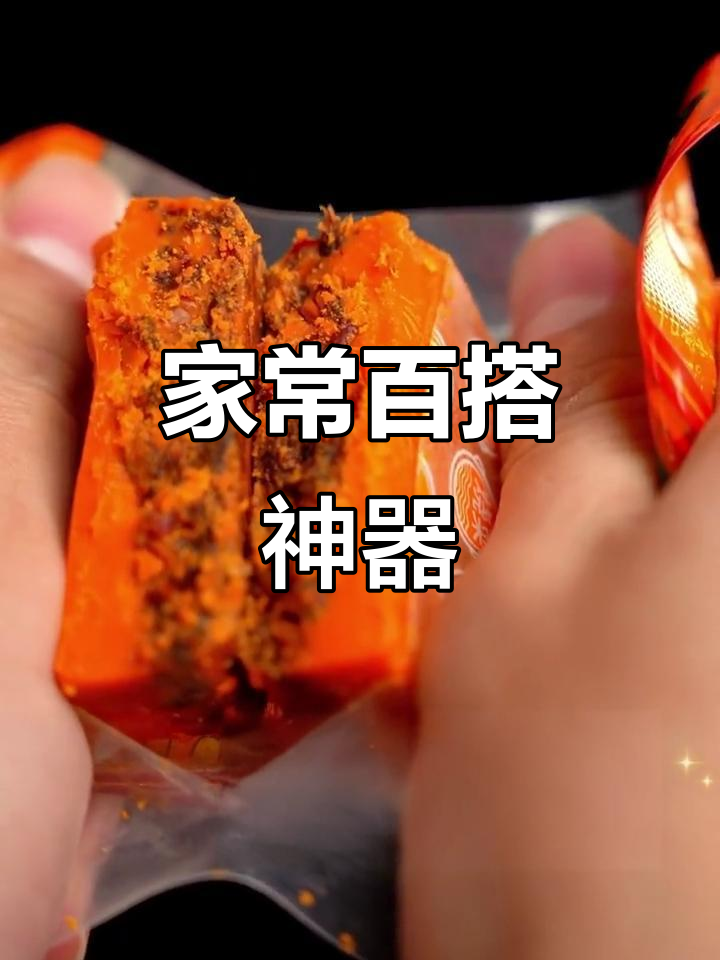 重庆火锅底料,炒菜煮汤都超香!