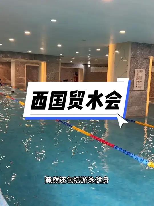 解锁汤泉的N种惬意