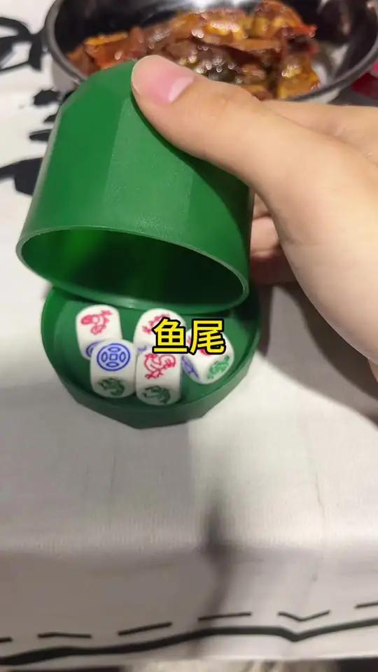 全鸡宴这下变成非洲鸡咯 大话骰 潮汕鱼虾蟹骰子 鱼尾 全鸡宴