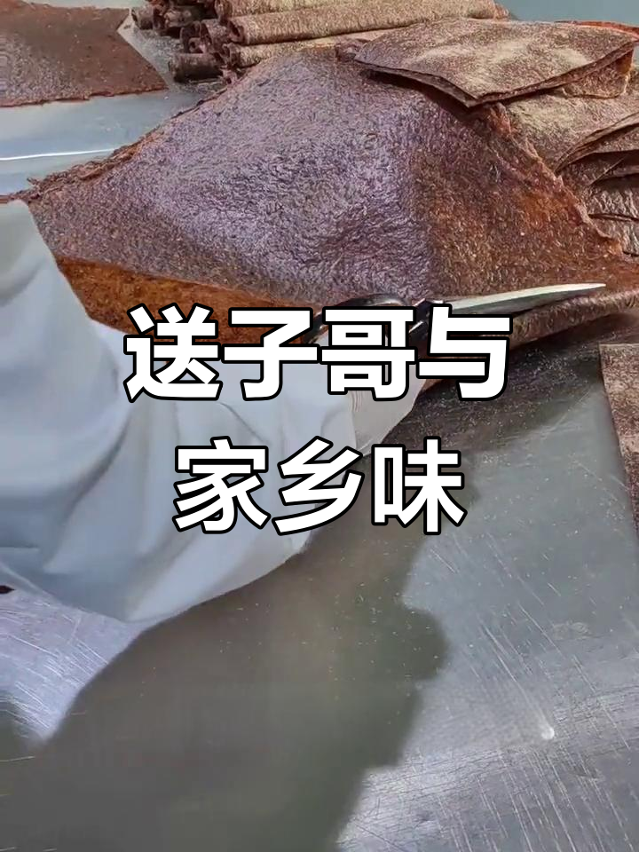 湖南宁乡特色美食推荐