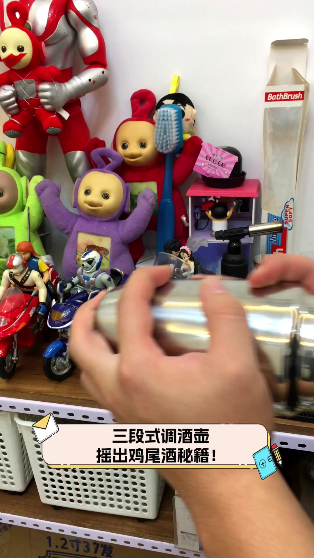 三段式调酒壶,摇出鸡尾酒秘籍!
