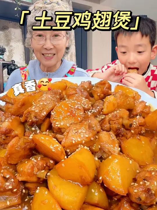 最强下饭菜土豆鸡翅煲!鸡翅软烂脱骨,土豆浸满汤汁,拌上米饭绝了