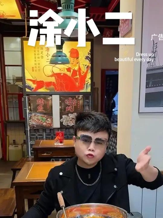 塘厦涂小二龙虾馆 新牛蛙套餐 送配菜自助 可以冲！