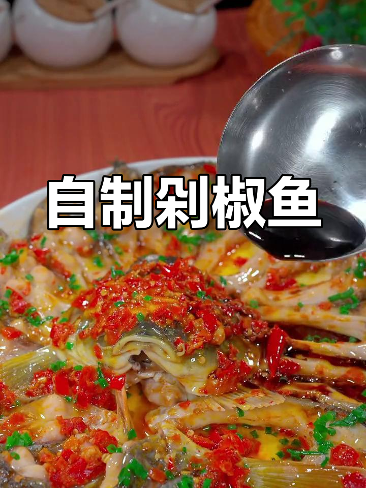 过年必备!简单又好吃的剁椒鱼做法