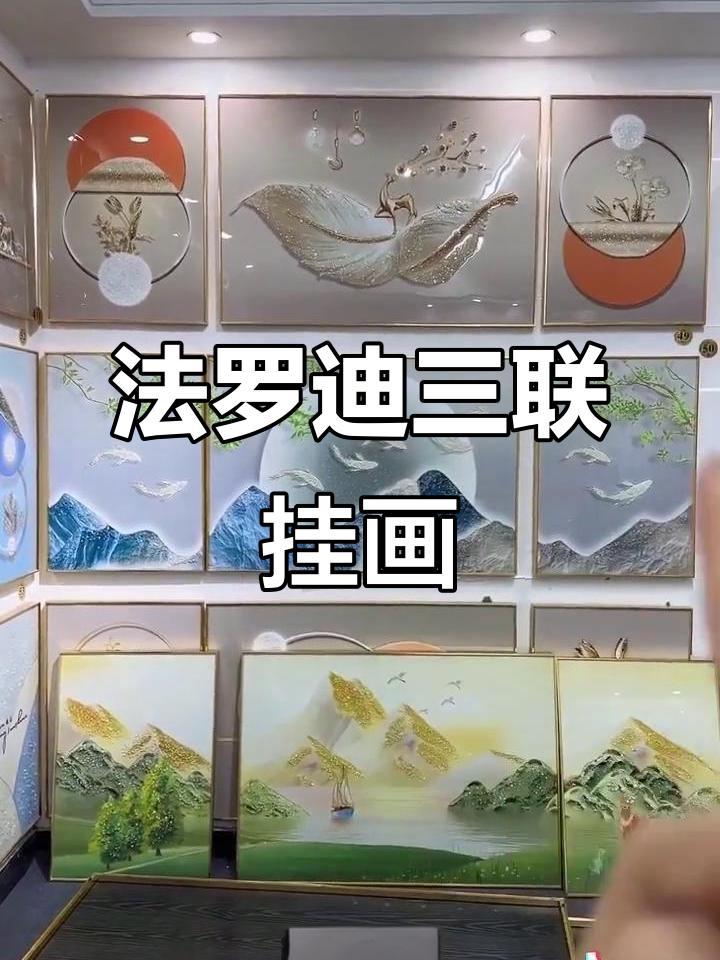 九鱼聚财图,浅灰渐变设计感十足,家居装饰必备