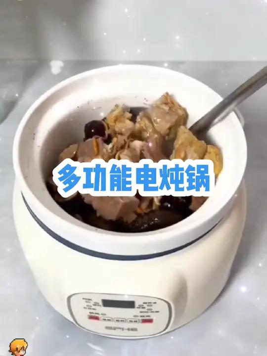 秋冬适合煲汤了,这款陶瓷电炖锅炖汤非常浓郁,平时炖个甜品啥的都很方便,还能预约时间太方便了