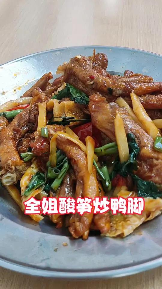 赤坎百姓村的全姐炒鸭脚、炒螺蛳粉够味,来解解馋湛江赤坎美食炒螺蛳粉炒鸭脚