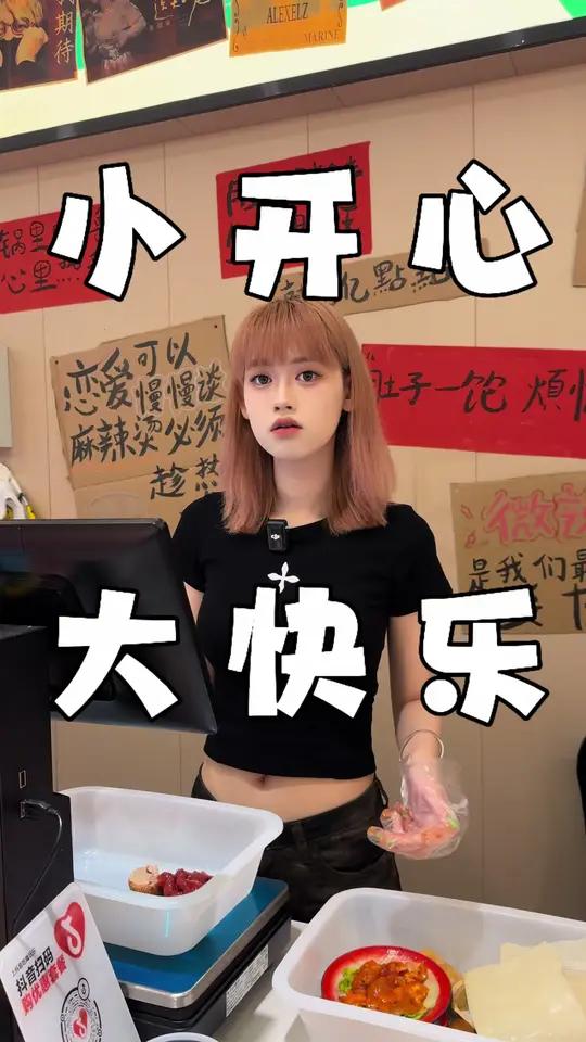 工作餐首选 一个好看的零零后开的麻辣烫!种类堪比吃火锅!纯纯重庆口!听说工作日吃的人特别多