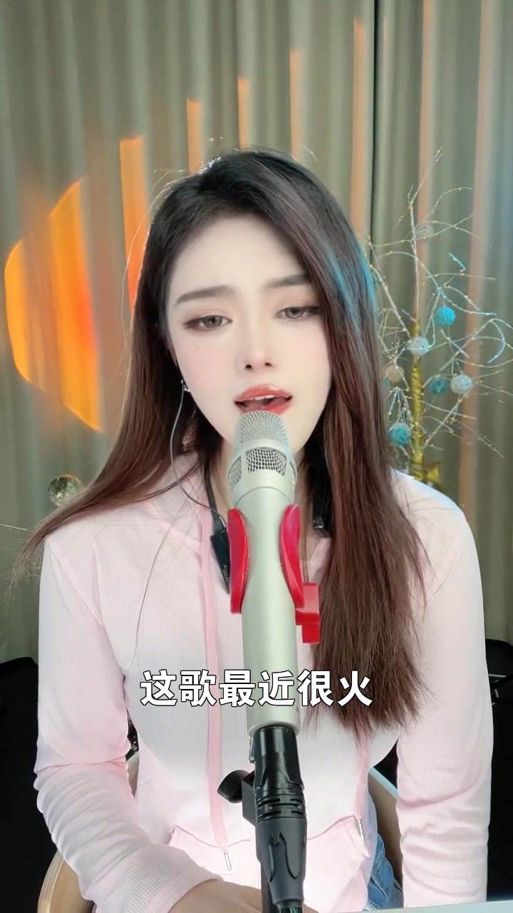 可达鸭 点击头像进入直播间等风也等你!