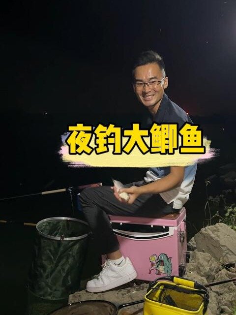 沂河夜钓大鲫鱼,真的太过瘾了