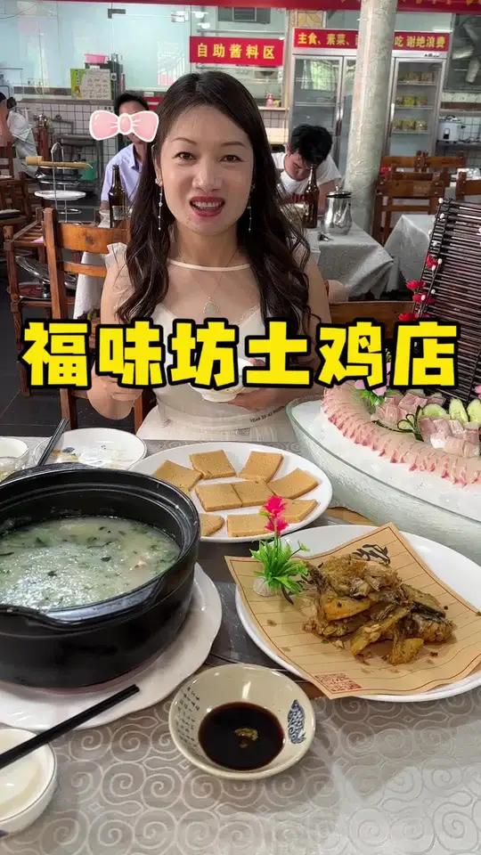 好吃不贵的农庄 外面卖超贵的金雕鱼生这里很划算,夏天吃很合适,还有阳山土鸡煲,附近的朋友别