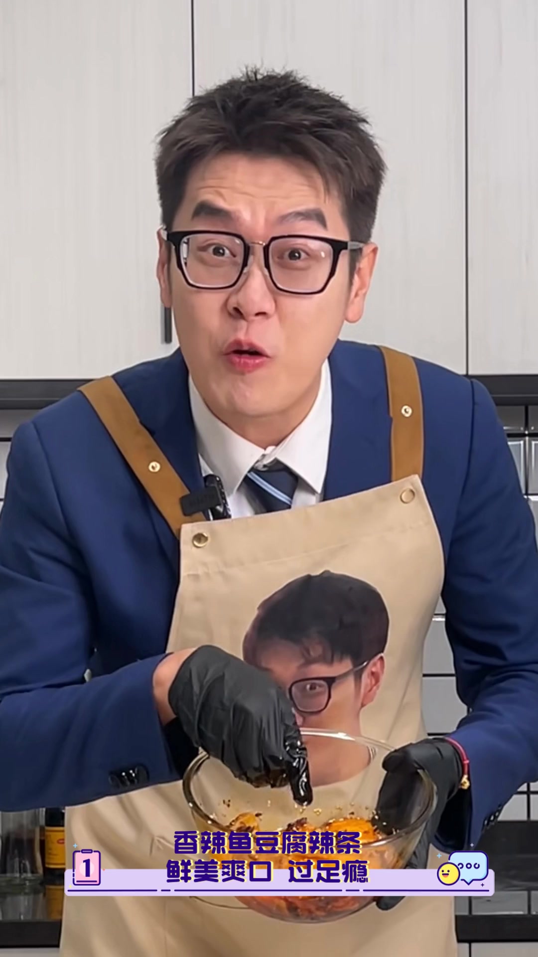 香辣鱼豆腐辣条,鲜美爽口,过足瘾