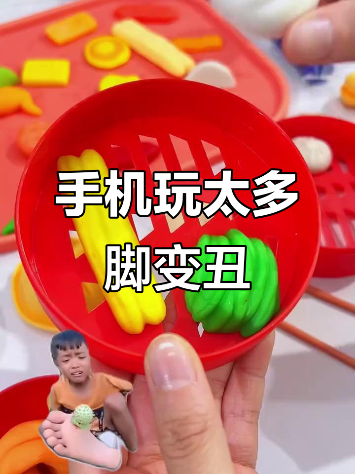 男孩脚上长肉疙瘩,玩手机不保护素质竟成这样!