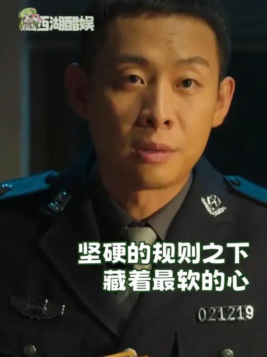当警徽下递出一块蛋糕,我突然读懂了安欣的温柔#正能量 #暖心 #人心 #社会百态