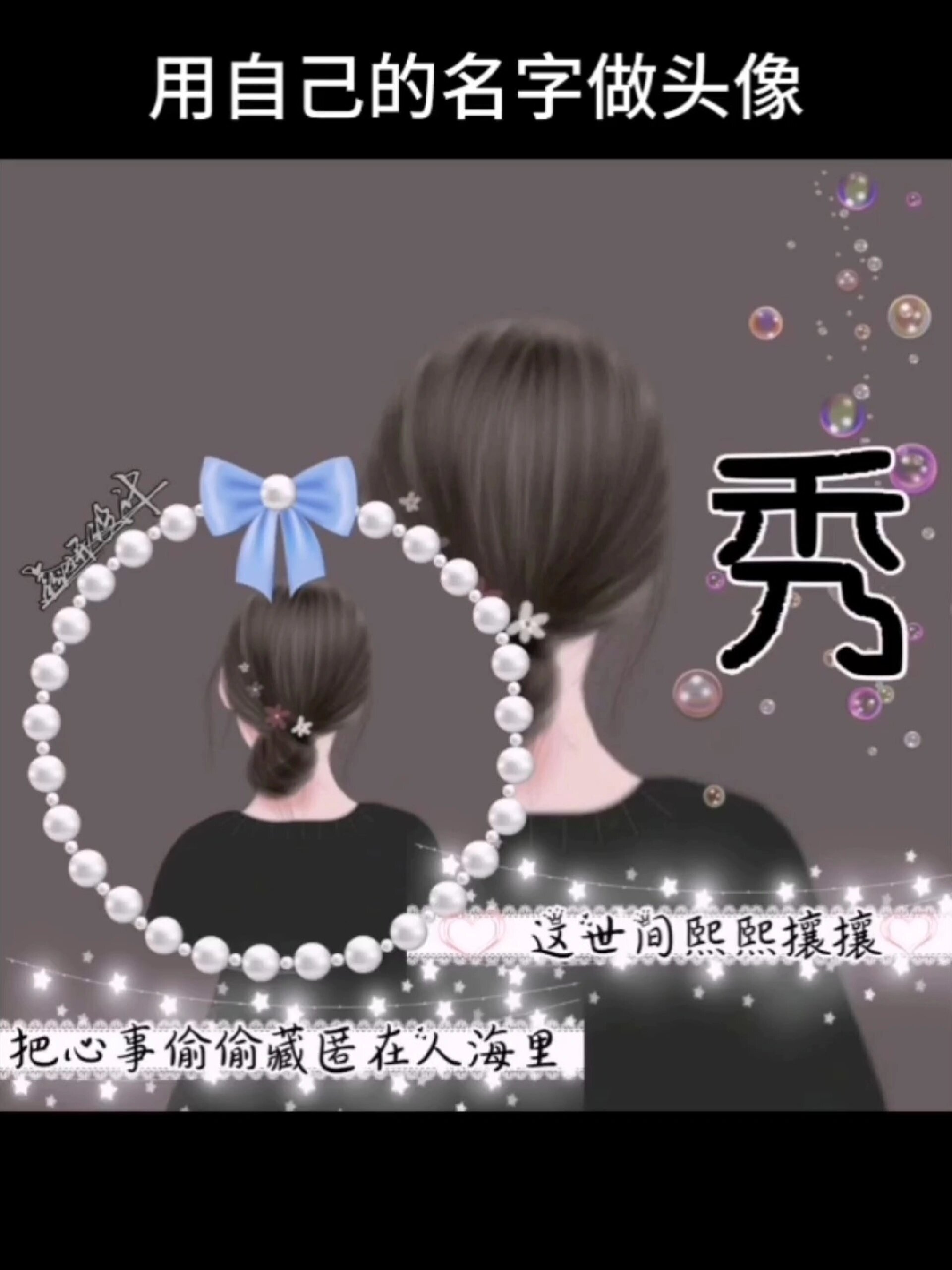 女生微信头像图片 2023年淑女头像最新款