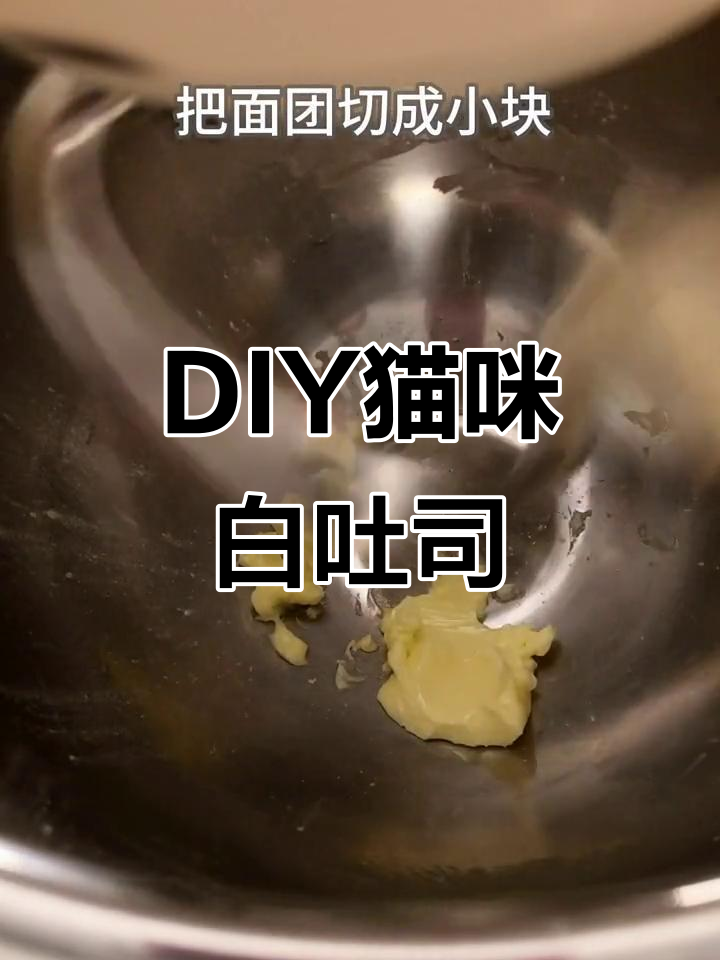 猫咪表情吐司，每天早餐都能DIY心情