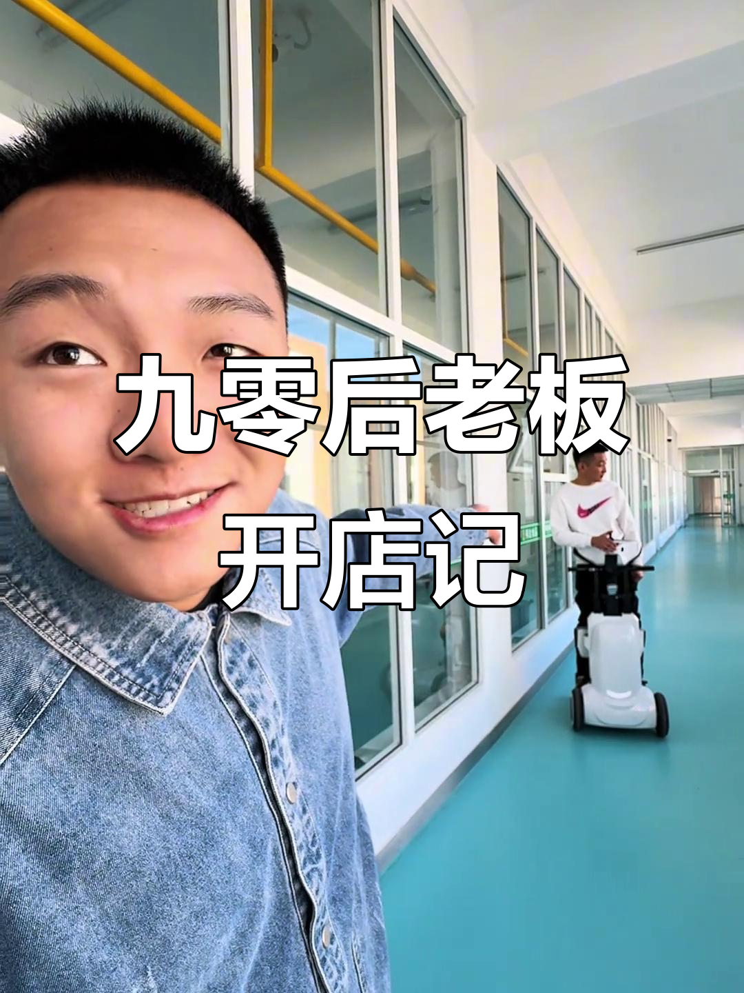 90后老板投资1000万开鸭货店，装修进度超乎想象