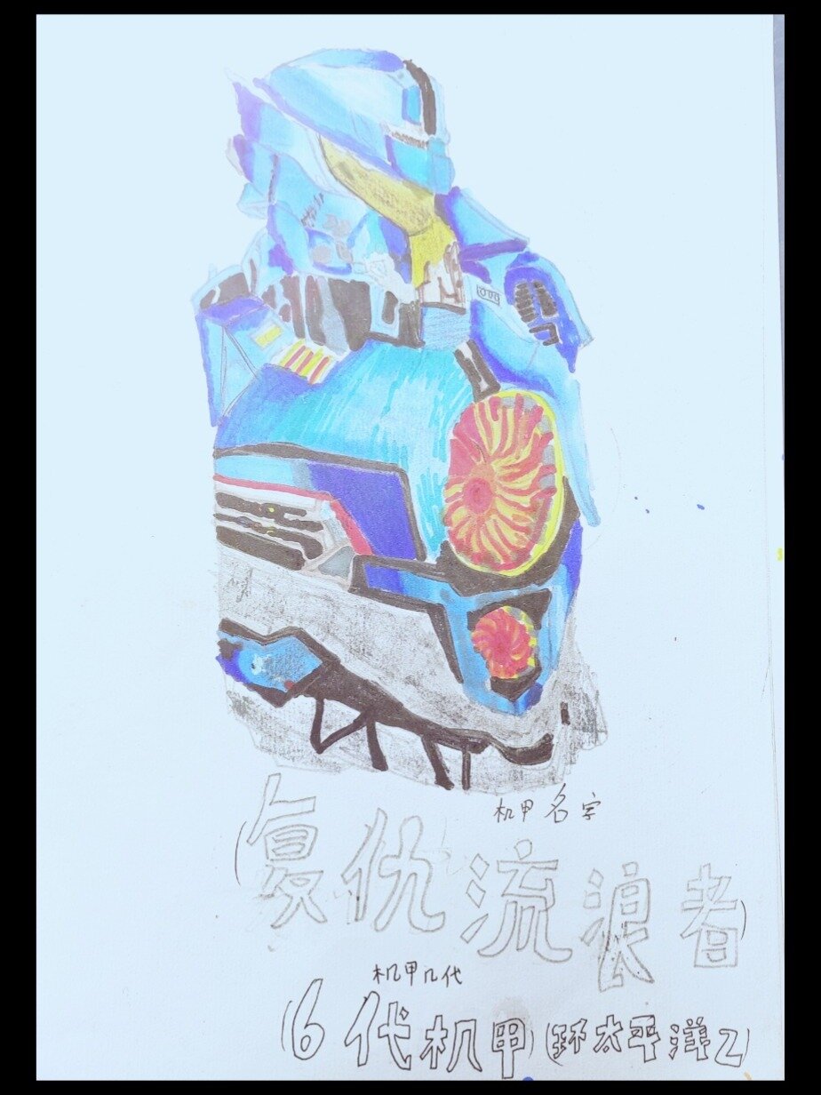 简笔画环太平洋机甲