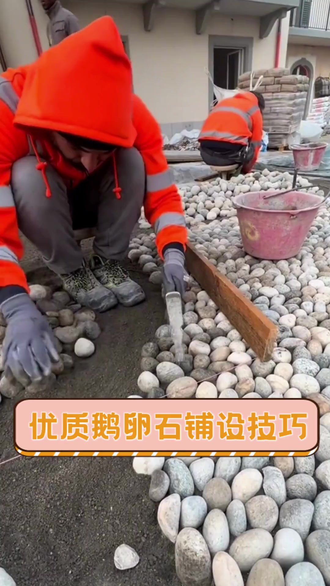 优质鹅卵石铺设技巧