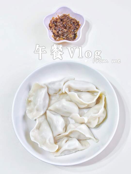 芹菜猪肉馅饺子