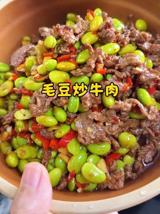 下饭菜 超级下饭的毛豆炒牛肉，鲜嫩多汁，你们都来做吧#妈呀太香了 #美食教程