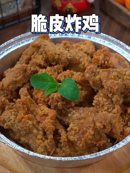 「食者道」脆皮炸鸡伴翅原味鸡油炸半成品韩式裹粉鸡肉空气炸锅