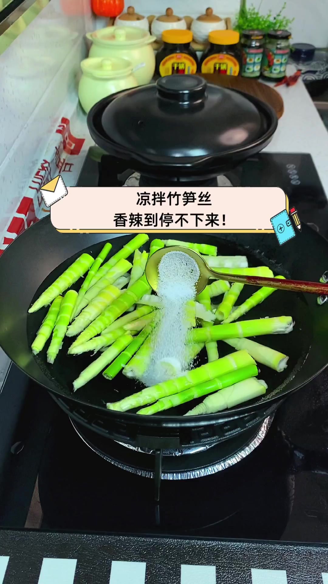 凉拌竹笋丝,香辣到停不下来!