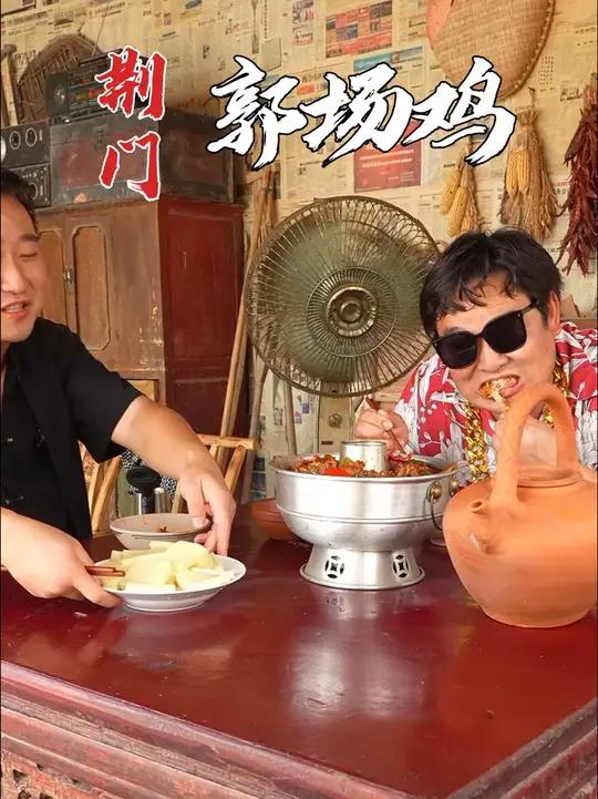 要说荆门什么鸡子最多,那必须是郭场鸡了,但是哪里的最好吃呢