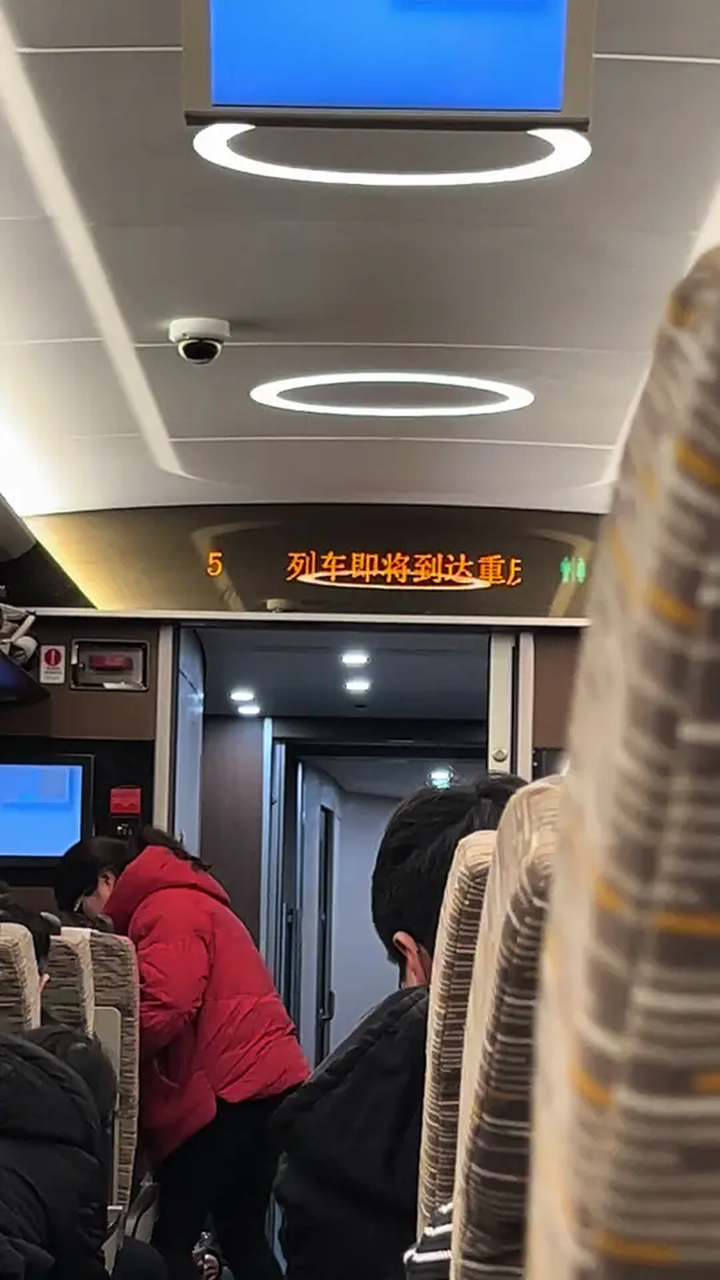 明天ip就不在重庆啦