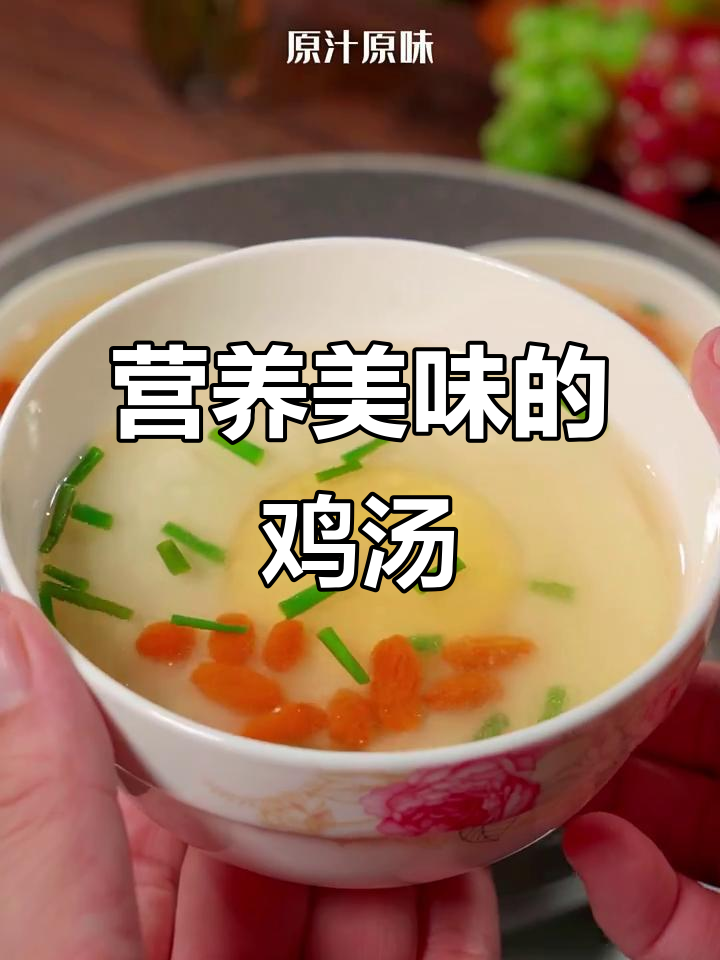孩子超爱喝的鸡蛋瘦肉汤,营养美味又简单!