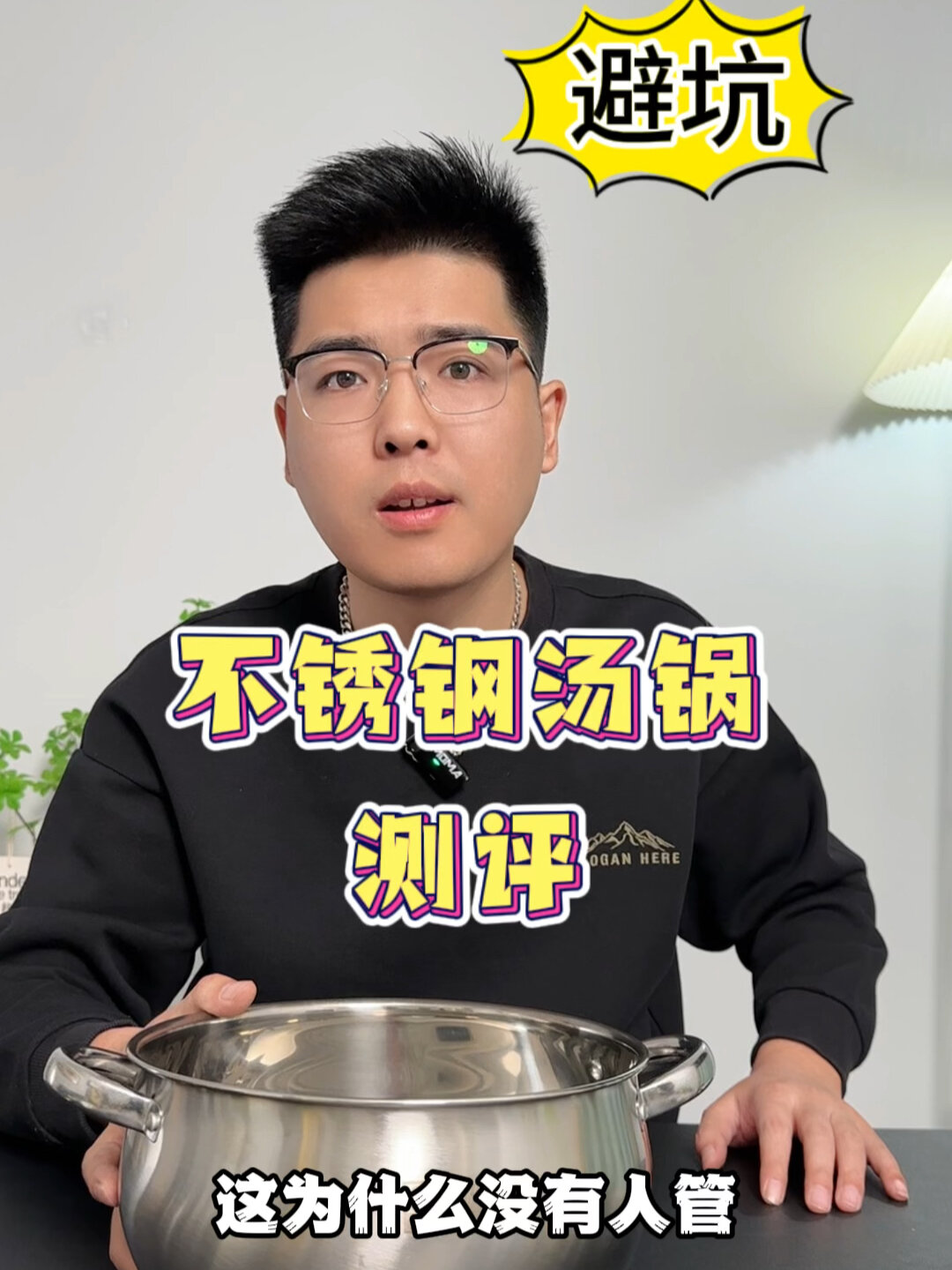 不锈钢汤锅真的好用吗?