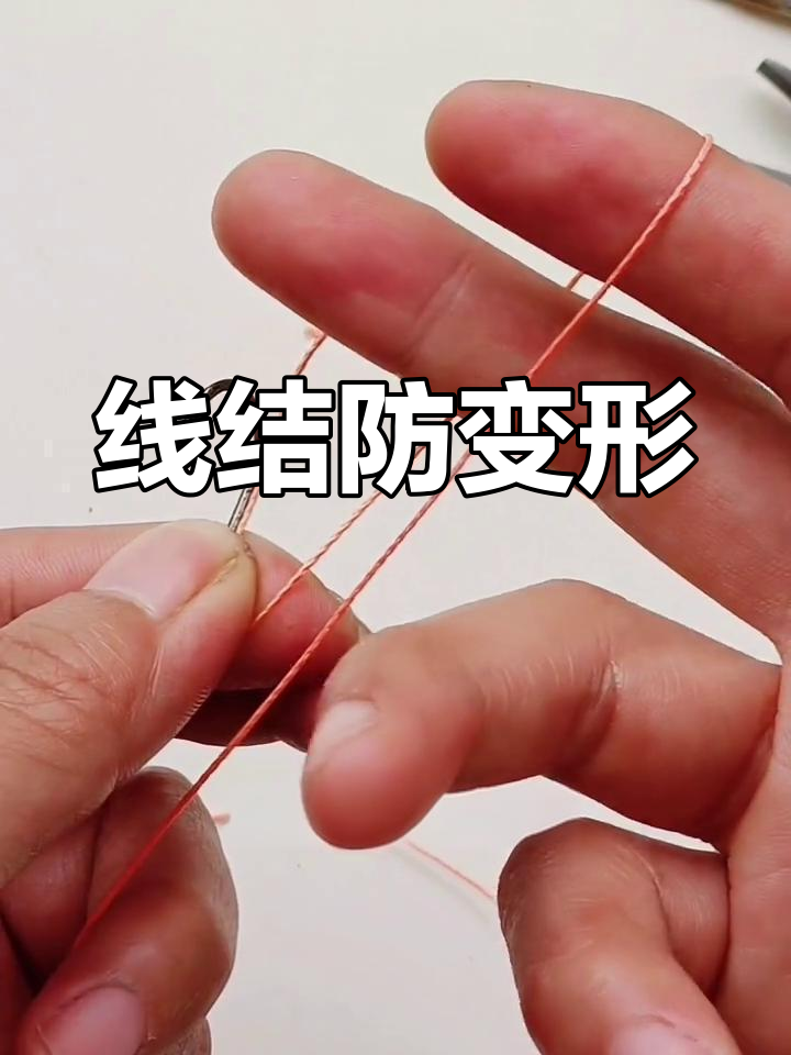 尼龙线绑钩技巧,避免子线扭曲,大力马演示超清晰!