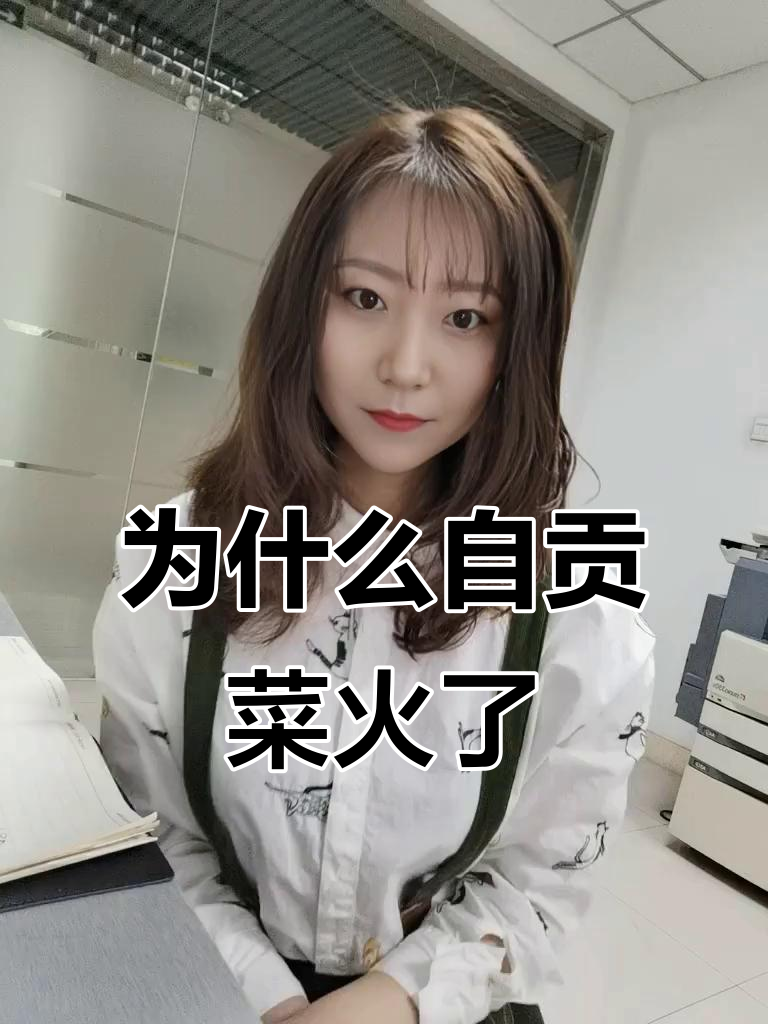 自贡菜为何能火出圈?川菜的独特风味与历史渊源