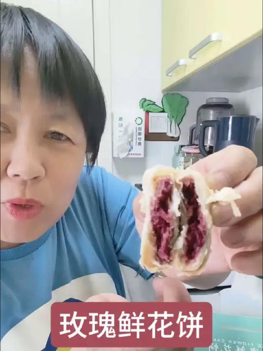 玫瑰鲜花饼最近比较喜欢吃,一盒有10块,拍一发二