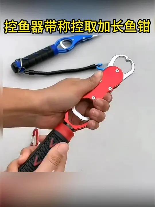 钓鱼人怎么能少得了一款控鱼器呢？稳控40斤大鱼无压力