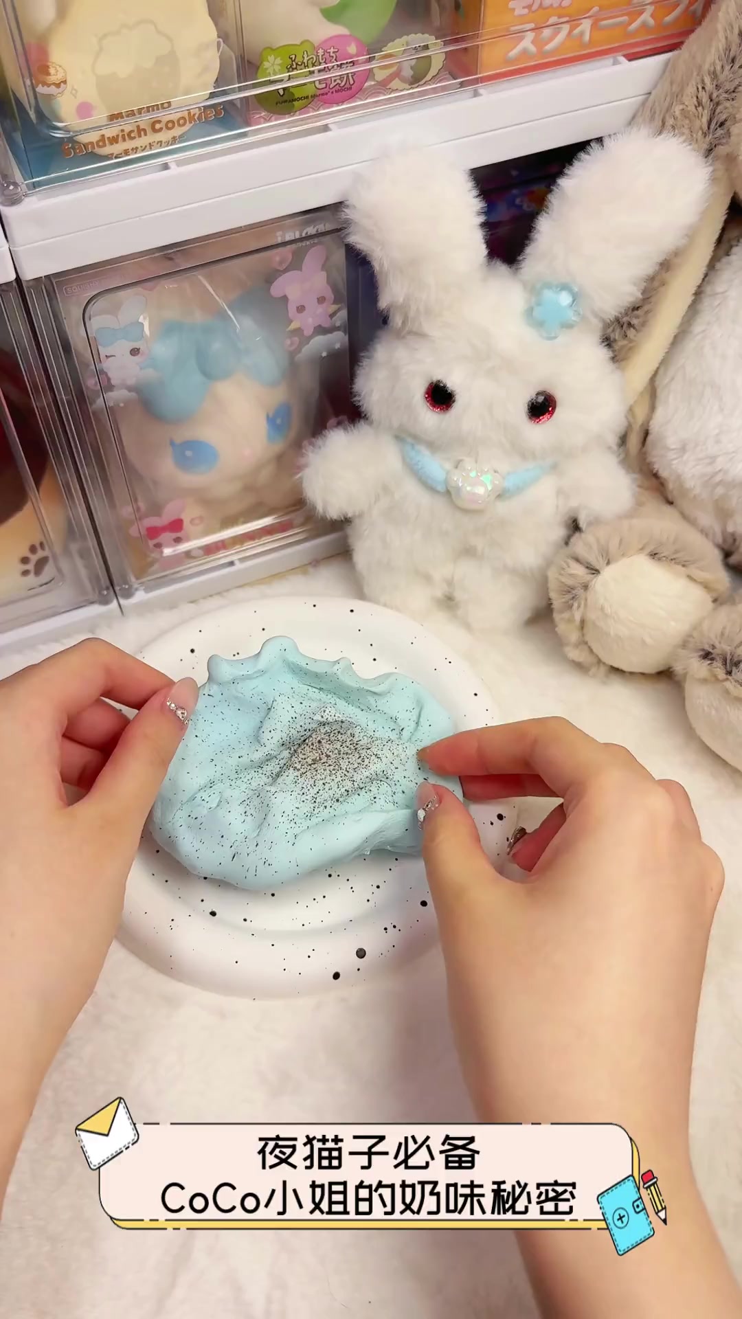 夜猫子必备,CoCo小姐的奶味秘密