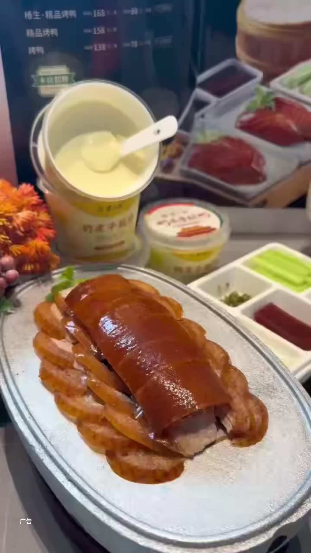 真的来了!紫光园!京味进庄 紫光园 奶皮子酸奶 这口心动我先吃了 北京烤鸭