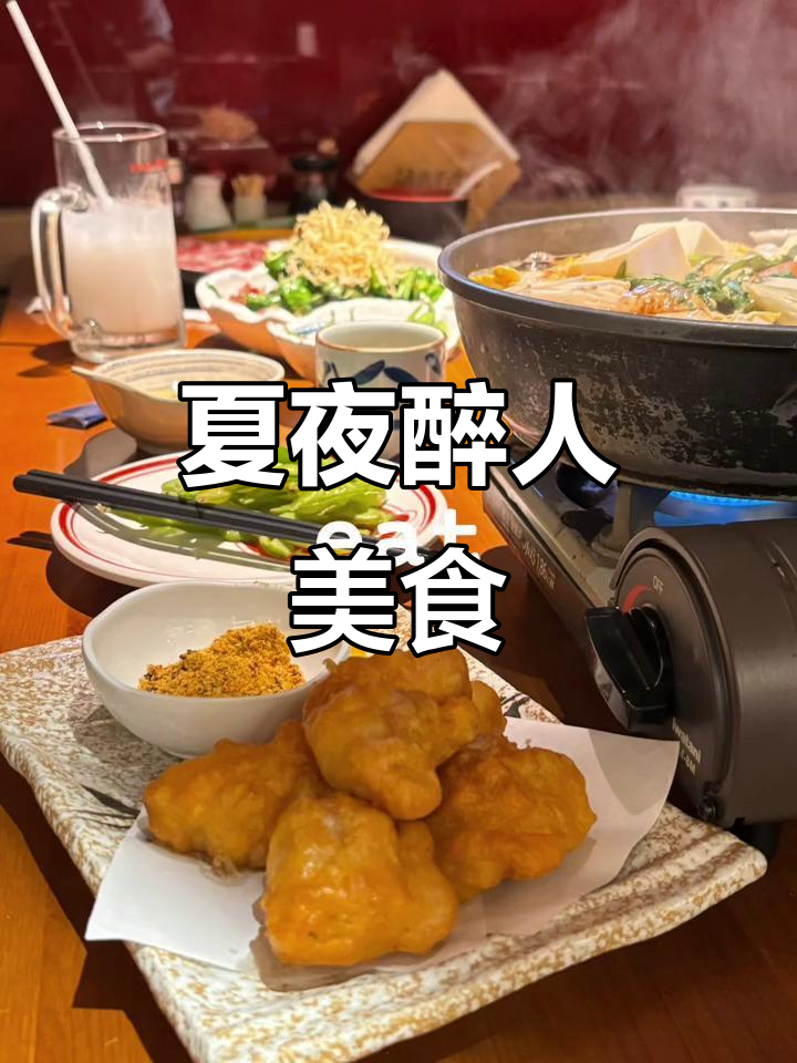 上海夏日微醺,厚蛋鳗鱼饭如梦似幻
