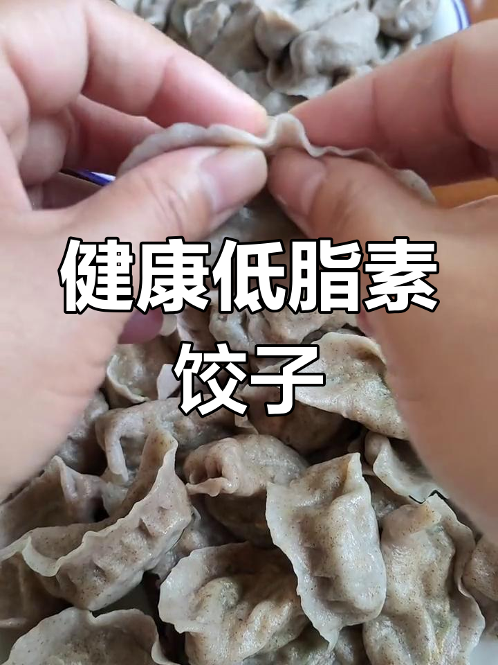 低脂素馅水饺,黄瓜虾仁鸡蛋营养丰富