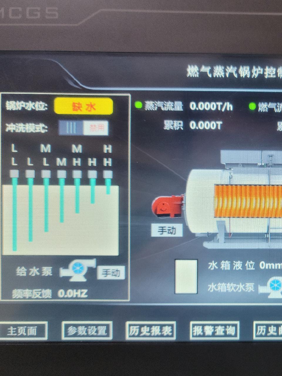 西门子PLC燃气蒸汽锅炉控制系统,多段速变频给水,燃烧比例调节PID控制